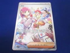 2025年最新】タロsarの人気アイテム - メルカリ