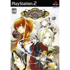PS2-うるるんクエスト 恋遊記