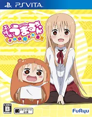 干物妹!うまるちゃん ~干物妹!育成計画~ - PS Vita