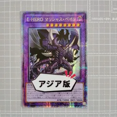 HERO 25th アジア Amazon.co.jp: 遊戯王カード Wake Up Your E