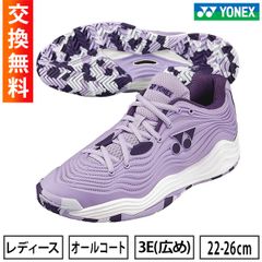 【新品未使用】ヨネックス テニス シューズ オールコート レディース パワークッション フュージョンレブ 5 ウィメンズ 女性用 硬式テニス・ソフトテニス兼用 テニスシューズ ローカット ハードコート D・ヤストレムスカ YONEX SHTF5LAC