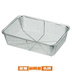TSステンレス　角型深型ザル　大 31292　(6.5メッシュ)