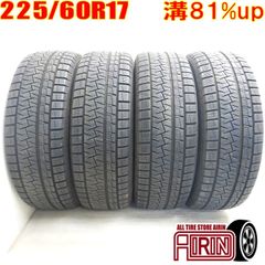 中古 225/60R17 PIRELLI ICE ASIMMETRICO Plus 4本 スタッドレスタイヤ ピレリ アイス アシンメトリコ プラス アルファード クルーガー ヴェルファイア エクストレイル フォレスター などに 中古タイヤ 17インチ