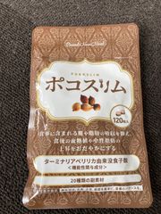【イニオスプラス】デオドラントクリームミニ 45g　4つ Amazon.co.jp: 【医薬部外品】 イニオスプラス ワキガ用クリーム