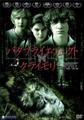 2025年最新】クライモリdvdの人気アイテム - メルカリ