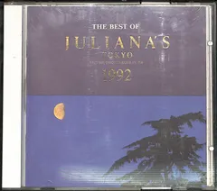 JULIANA'S TOKYO LAZER DISC avex 新品 激レア！ 2025年最新】juliana's tokyoの人気アイテム - メルカリ