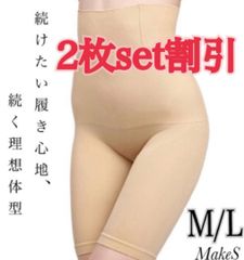 F49 補正下着 ガードルショーツ着圧レギンス ベルミス グラマラスパッツ代替②