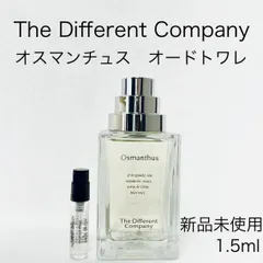 2024年最新】different companyの人気アイテム - メルカリ