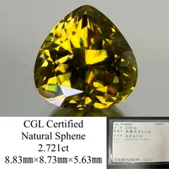 2025年最新】中央宝石研究所 ルースの人気アイテム - メルカリ