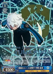ワールドトリガー ヴァイスシュヴァルツ 空閑遊真 OFR ブースターパック ワールドトリガー ｜ ヴァイスシュヴァルツ