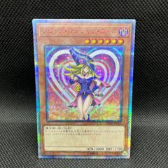 遊戯王　ブラック・マジシャン・ガール　20thシークレットレア