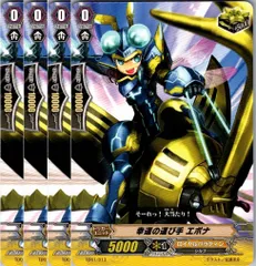 カードファイト!! ヴァンガード トライアルデッキ ブラスター