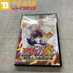 PlayStation 2/プレイステーション 2/プレステ 2/PS 2 コナミ アニメバトル 烈火の炎 FINAL BURNING ソフト/■