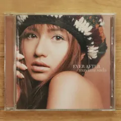 国内盤CD★佐田真由美/■ EVER AFTER(CCCD) 【AVCD17174/4988064171743】Z51518