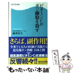 2024年最新】柳澤厚生の人気アイテム - メルカリ