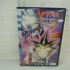 アニメDVD遊☆戯☆王 シリーズ3タイトル 全巻セット+劇場版143本