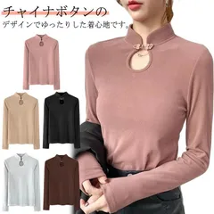 送料無料 ブラウス トップス シャツ レディース チャイナ風 長袖 無地 インナー 重ね着 チャイナボタン きれいめ 大人可愛い フェミニン レイヤード風 20代 30代 40代 秋 冬 春 厚手 暖#yz6131
