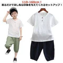 キッズ セットアップ 男の子 女の子 綿麻 子供服 リネン半袖 Tシャツ+ショートパンツ 2点セット 涼しい ハーフパンツ 半袖tシャツ カジュアル 上下セット 夏 シンプル ジャージ おしゃれ 短パ#dongdong9661