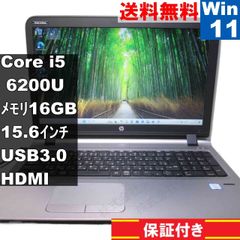 ミ*ル様 HP ノートパソコン i5第10世代 Office付き 128GB S - メルカリ