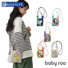 ☆ ルートート　rootote8409　IP.ヘ゛ヒ゛ールー.Peanuts-9T ルートート スヌーピー ROOTOTE 8409 ショルダーバッグ ミニショルダー ショルダーバック 斜めがけバッグ レディース 小さめ おしゃれ かわいい babyroo
