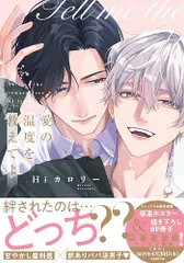 drap 25周年記念展 ミニ色紙 Hiカロリー 愛の温度を教えてよ drap 25周年記念展 ミニ色紙 Hiカロリー 愛の温度を教えてよ
