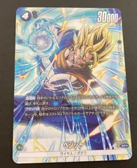 2025年最新】ベジット フュージョンワールドの人気アイテム - メルカリ