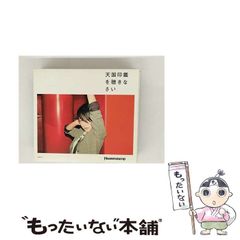 【中古】 四つの愛の物語 クリスマス・ストーリー ２００７/ハーパーコリンズ・ジャパン/キャロル・モーティマー 中古】 四つの愛の物語 クリスマス・ストーリー2007 / キャロル