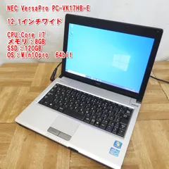 NEC PC-VK17HBBCD core i7 コンパクトノートPC Amazon.co.jp: 【中古】 NEC VersaPro UltraLite タイプVB VK17H
