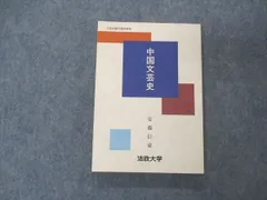 2023年最新】法政大学 通信の人気アイテム - メルカリ