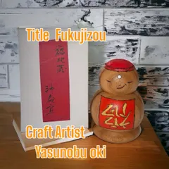 2025年最新】関口三作 こけしの人気アイテム - メルカリ