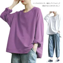 【送料無料】カットソー トレーナー　長袖 tシャツ 全6色　レディース ロング ロンT 前後差　長袖tシャツ トップス　コットン 厚手 綿100% 透けない クルーネック 丸ネック　無地 かわいい ゆ rUa9183