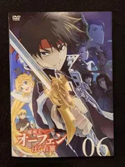 2026年最新】魔術士オーフェンの人気アイテム - メルカリ
