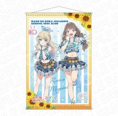 蓮ノ空 みらくらぱーく！ B2タペストリー ド!ド!ド! ver. - メルカリ