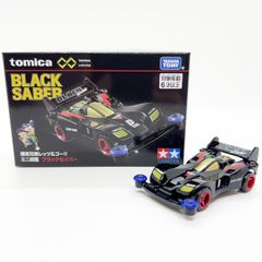 トミカプレミアム　ミニ四駆　ブラックセイバー タカラトミーモールオリジナル トミカプレミアムunlimited ミニ