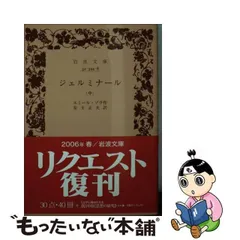 2024年最新】minarlの人気アイテム - メルカリ