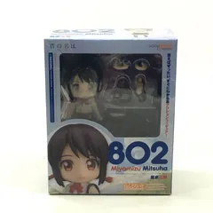 未開封 ねんどろいど 802 君の名は。 宮水三葉 Amazon.co.jp: ねんどろいど 君の名は。 宮水三葉 ノンスケール