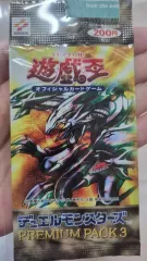 プレミアムパック2025 新品未開封シュリンク付き3BOX PREMIUM PACK 2025【-】{-}《未開封BOX》