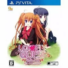 【中古】PSVITAソフト Lovely Quest -Unlimited-[通常版]