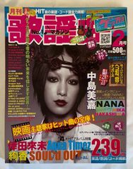 サムライの剣　ファイティング・ファンタジー (アドベンチャーゲームブック20)　S・ジャクソン　I・リビングストン サムライの剣‾ファイティング・ファンタジー (20) | J. トムソン