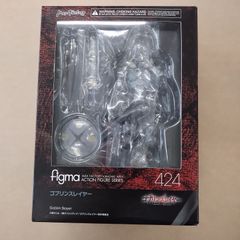 ゴブリンスレイヤー figma 新品 Amazon.co.jp: figma ゴブリンスレイヤー ABS&PVC製 塗装済み