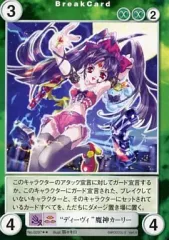 【中古】アクエリアンエイジ No.0297[R]：“ディーヴィ”魔神カーリー