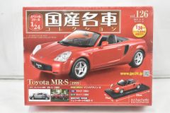 未開封 アシェット 国産名車コレクション 1/24 日産