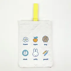 ミッフィー miffy キルトシューズバッグ アイボリー スクール キッズ