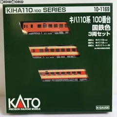 2025年最新】kato 6043の人気アイテム - メルカリ