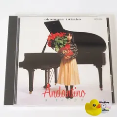 2025年最新】岡村孝子 Andantinoの人気アイテム - メルカリ