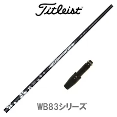 楽天市場】FW用 三菱ケミカル ディアマナ WB テーラーメイド
