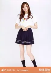【中古】生写真(乃木坂46) 梅澤美波/全身・全ツ2019共通Tシャツ/「乃木坂46 2019.August」WebShop 限定ランダム生写真