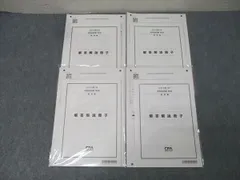 2026年最新】会計士 答練の人気アイテム - メルカリ