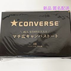 LEE 2022年 10月号 特別付録  converse コンバース ALL STAR ロゴ入り マチ広キャンバストート