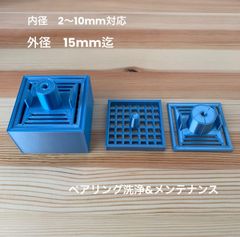ベアリングくりんくりん